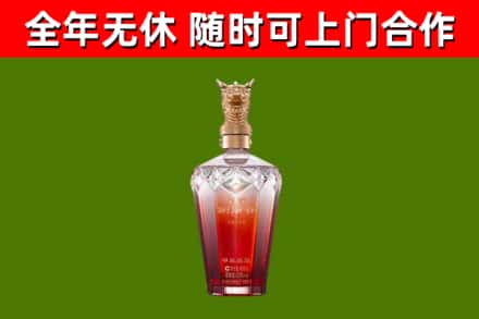 红桥烟酒回收皇家剑南春龙年.jpg