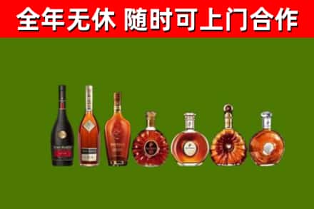 红桥回收洋酒