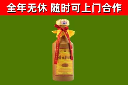 红桥烟酒回收15年茅台酒.jpg