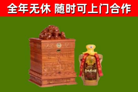 红桥烟酒回收80陈年贵州茅台酒.jpg