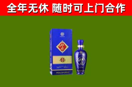 红桥烟酒回收杜康.jpg