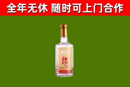 红桥烟酒回收光瓶郎酒.jpg