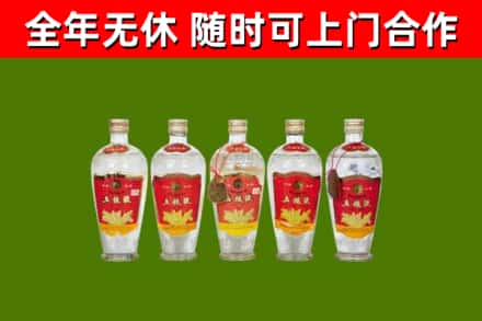 红桥烟酒回收公斤五粮液.jpg