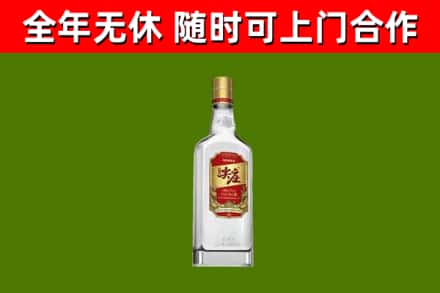 红桥烟酒回收尖庄酒.jpg