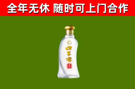 红桥烟酒回收口子窖.jpg