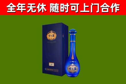 红桥烟酒回收老梦之蓝酒.jpg