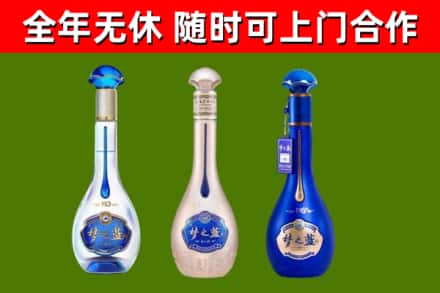 红桥烟酒回收梦之蓝系列.jpg