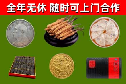 红桥烟酒回收名贵礼品.jpg